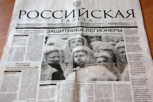 rossiyskaya_gazeta